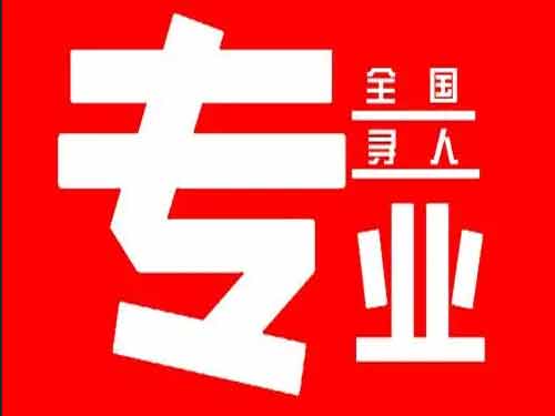 辽宁侦探调查如何找到可靠的调查公司